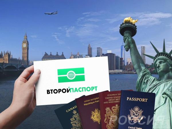 Открой свой центр иммиграционного консалтинга