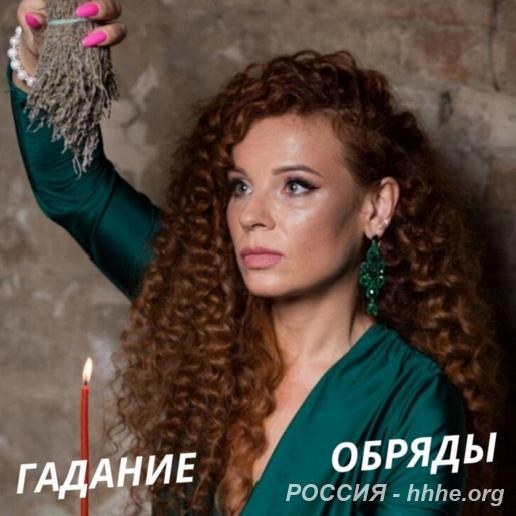 Гадание Таро. Гадание на семью, здоровье, работу.