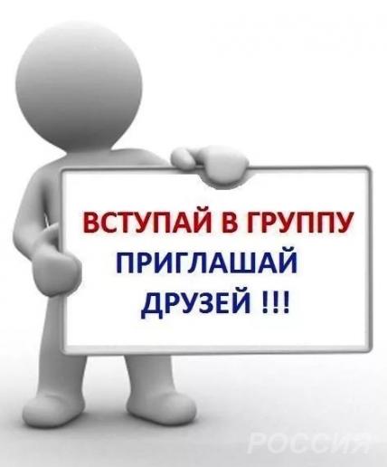Безопасность в Интернете