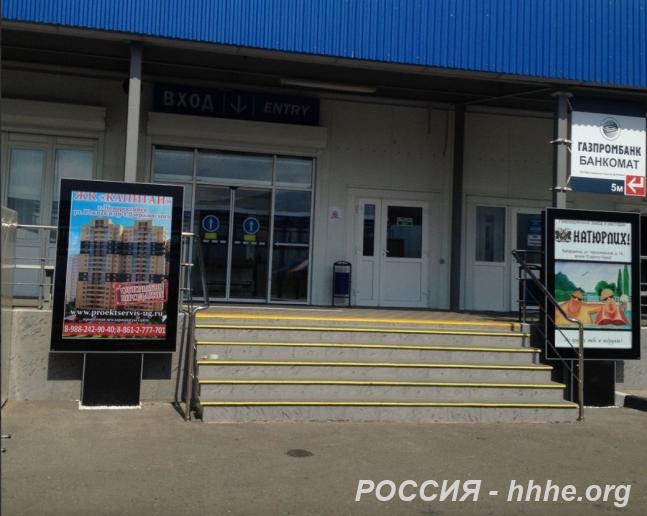 Сити форматы в Краснодаре и Краснодарском Крае от рекламного агентства