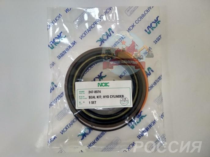 Ремкомплект г ц рукояти Cat 247-8974