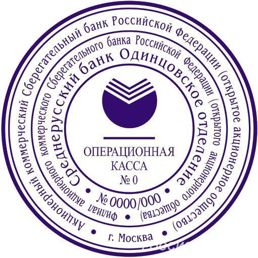 Сделать дубликат печати штампа у частного мастера