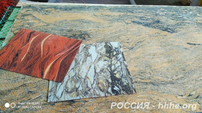 Каменные обои