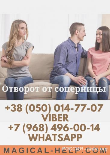 Помощь гадалки на расстоянии. Таролог.