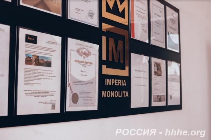 Строительная Франшиза с Потоком заявок