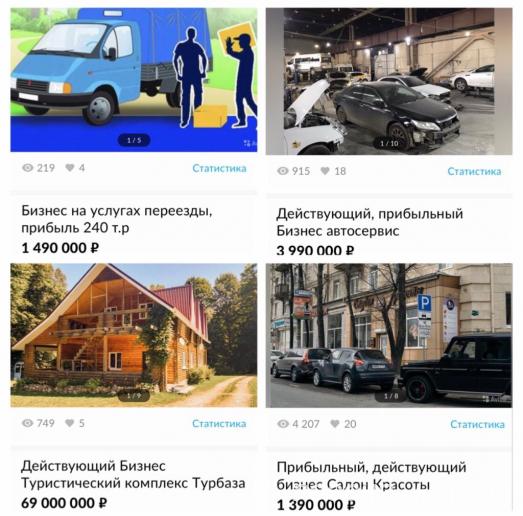 Партнер в бизнес . Прибыль 500т. р от сделки