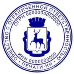 Печати штампы частный мастер с дотсавкой по Курской области