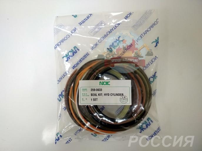 Ремкомплект г ц рукояти стрелы Cat 259-0633