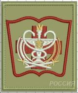 шевроны нашивки