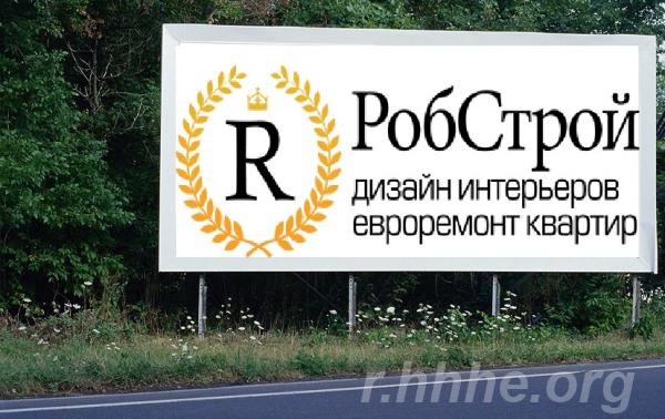 евроремонт квартир в Омске