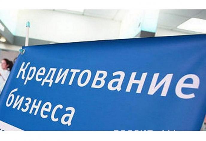 Кредиты. Займы. Для физических и юридических лиц по всей России