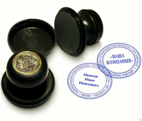 Сделать дубликат печати штампа у частного мастера