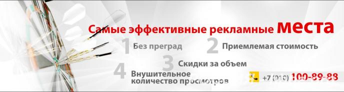 Рекламное агентство Гравитация в Нижнем Новгороде - услуги по низким ц ...