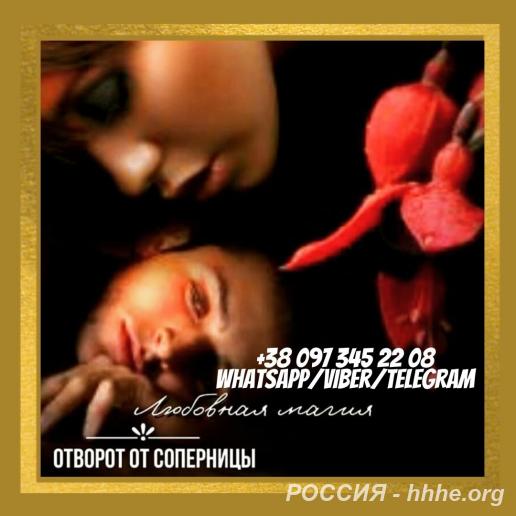 Снятие порчи. Помощь гадалки. Гадание.