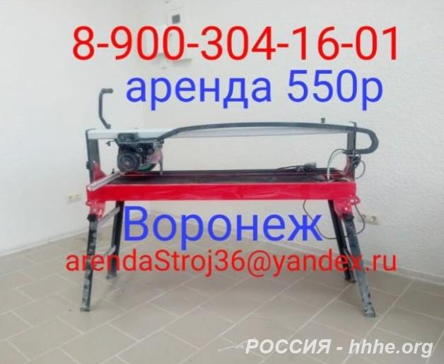 Аренда плиткореза