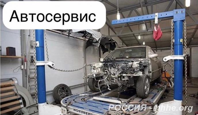 Автосервис, Бизнес с чистой прибылью 214т. р в месяц