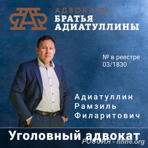 Бесплатные юридические консультации