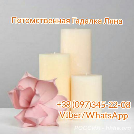 Обряды и гадания.