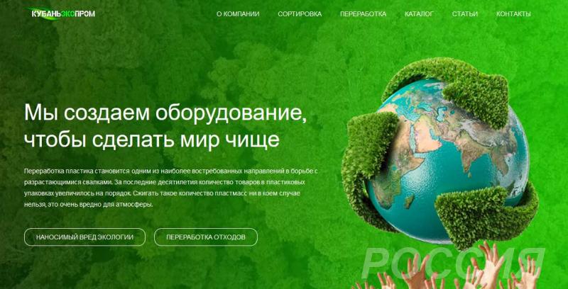 Линии для переработки ТБО