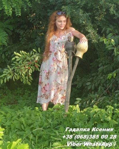 Гадание. Любовные обряды. Привороты.