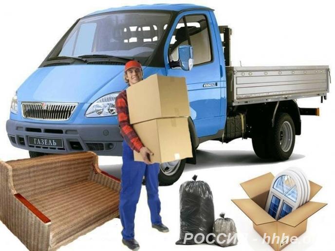 Переезды офисов, магазинов, предприятий, кафе