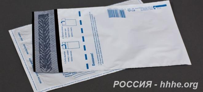 Почтовые пакеты с карманом по самым низким ценам