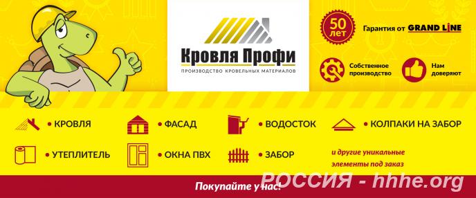 уголки для карнизов кровли, заборов, фасадов