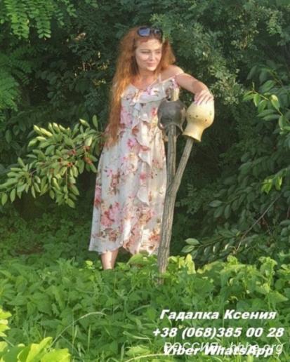 Магическая помощь. Действенные обряды и ритуалы.