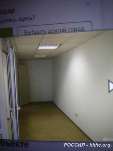 Продам офисное помещение