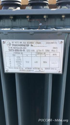 Куплю трансформатор ТМ 250