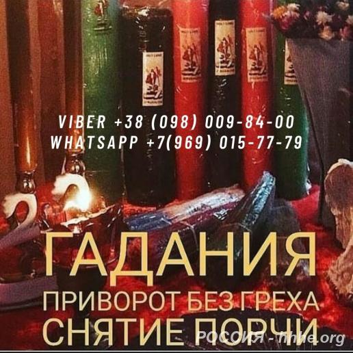 Гадание по фото. Приворот по фото. Гармонизация отношений.