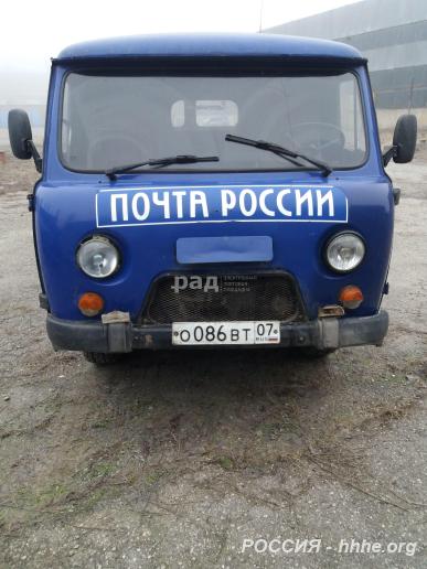 УАЗ 3741 2006 года выпуска