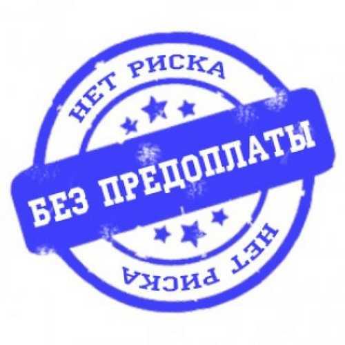 Юридическая помощь в оформление и получение кредита