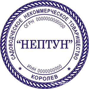 Восстановить печать штамп у частного мастера конфиденциально