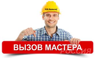 мастер на час, муж на час. любые виды работ