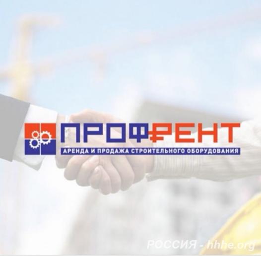 Строительный инструмент в аренду