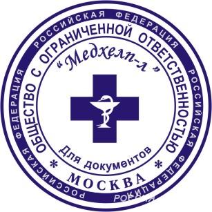 Изготовить копию печати у частного мастера