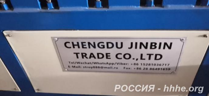 Кто производитель станка для евроштакетника в КНР