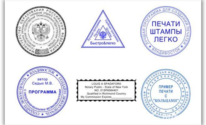 Сделать дубликат печати штампа у частного мастера с доставкой по облас ...