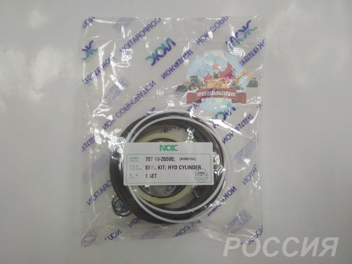 Ремкомплект г ц рукояти Komatsu 707-99-35590