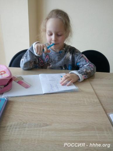 Группа продленного дня