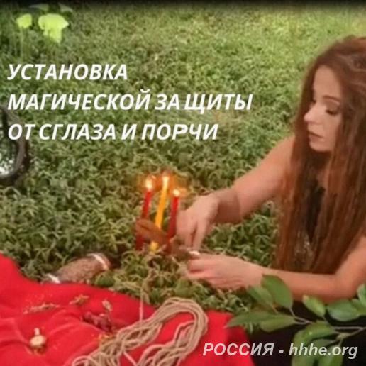 Магические услуги. Денежный приворот. Гадание.