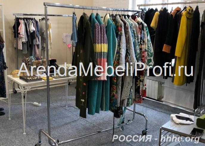 Аренда вешал, рейлов, вешала в аренду