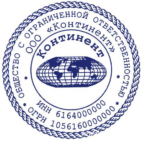 Изготовить дубликат печати или новую у частного мастера