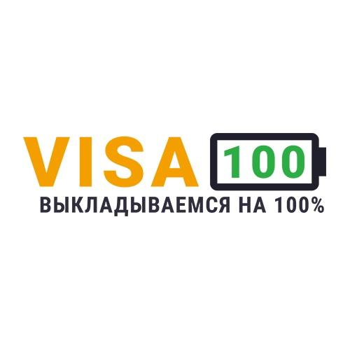 ПОЛУГОДОВАЯ РАБОЧАЯ ВИЗА В ПОЛЬШУ