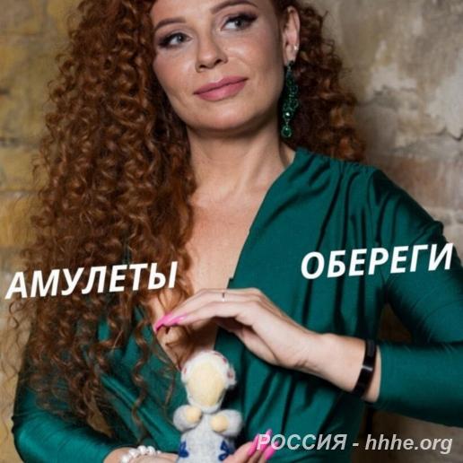 Любовная магия. Денежная магия. Гадание. Снятие порчи.