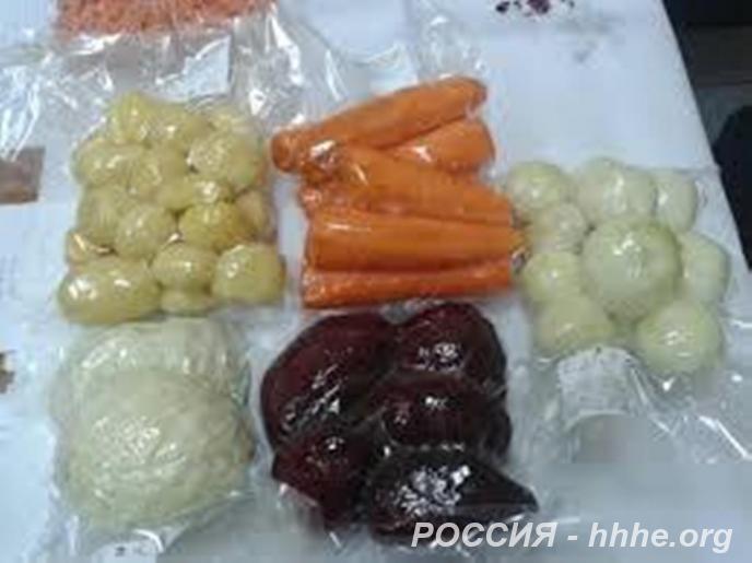 Вакуумированные овощи Мытые, очищенные