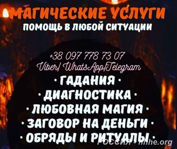 Новогодние гадания. Узнать будущее.