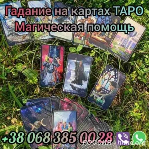 Гадание на будущее. Гадание на воске.
